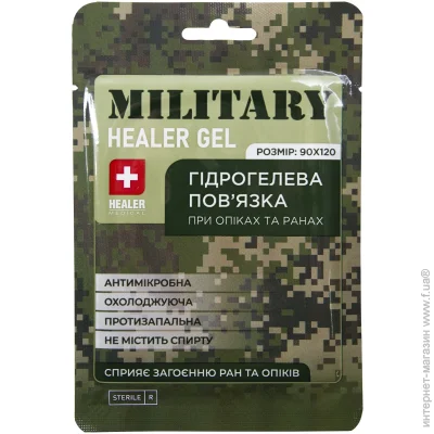 Медичний бандаж Healer Пов'язка гідрогелева MILITARY 9х12 см 1 шт. Медичний бандаж Healer Пов'язка гідрогелева MILITARY 9х12 см 1 шт.