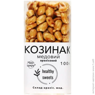 Healthy Sweets    / 100 