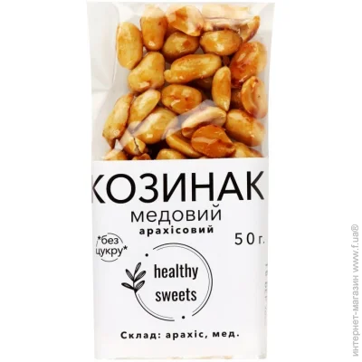 Healthy Sweets    / 50 
