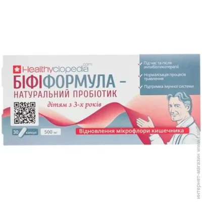   Healthyclopedia  -   30  (000025419)