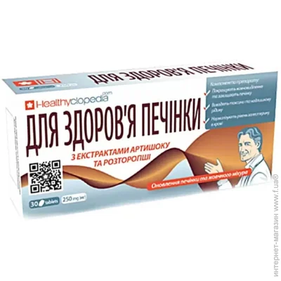   Healthyclopedia  '  30  (000025423)