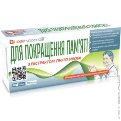   Healthyclopedia    30  (000025426)