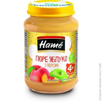   Hame  5  - 190  (8595139703776)
