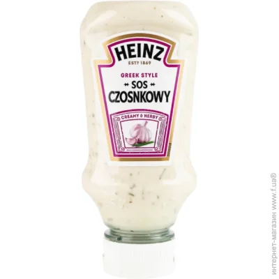 Heinz      220 