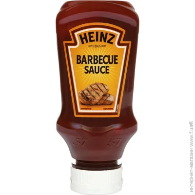 Heinz   220 