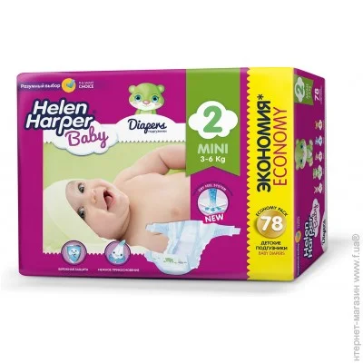 ϳ Helen Harper B Mini 3-6, 78. (2310398)