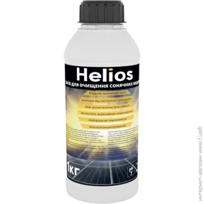    Helios       1000 
