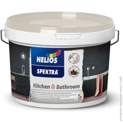 Helios  '  kitchen&bathroom  1   2