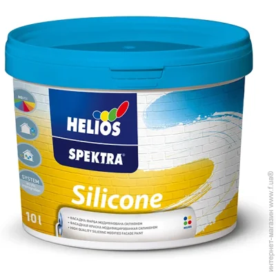 Helios     SILICONE ( 3)    9.3