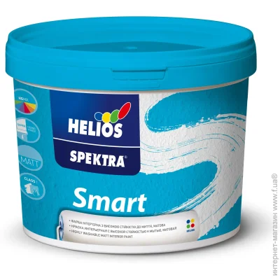 Helios  '  Smart B1   2