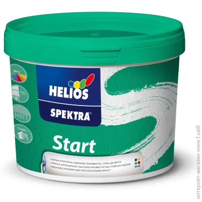 Helios    Start B1   5
