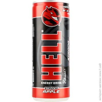 Hell   Apple 0,25 