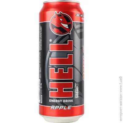 Hell   Apple 0,5 