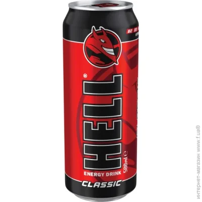 Hell   Classic 0,5