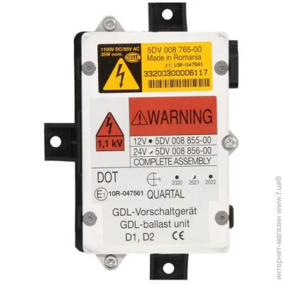 Hella 5DV008 856-001 (5DV008856001)