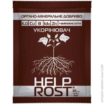 Help Rost  -  35 