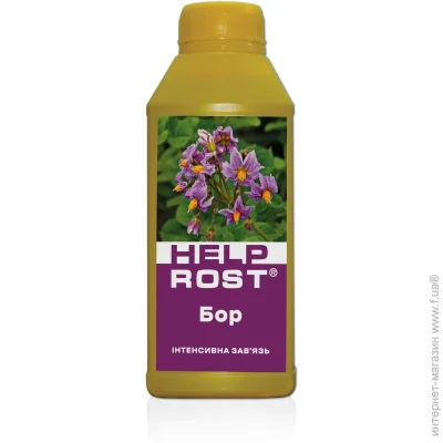 Help Rost   500 