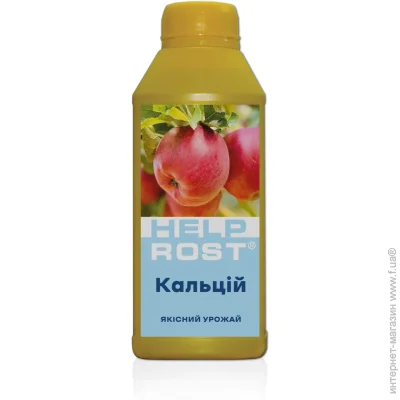 Help Rost   500 