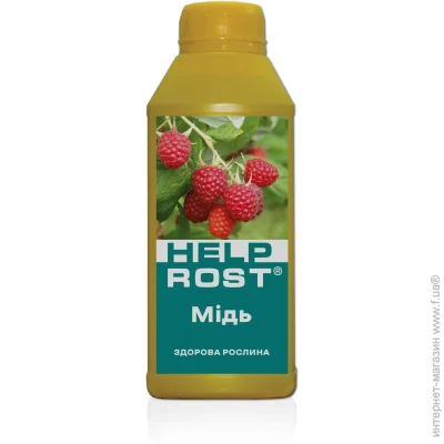 Help Rost   500 