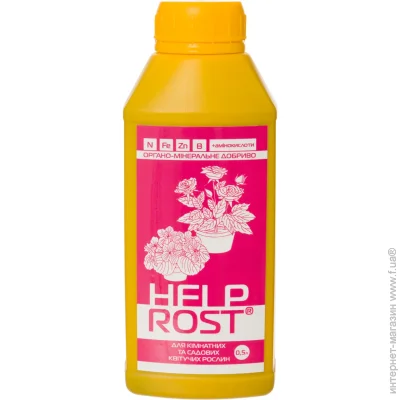 Help Rost  -      500 