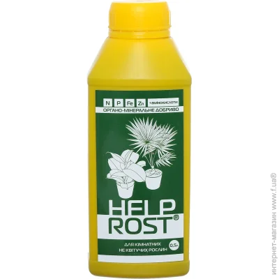 Help Rost  -     500 