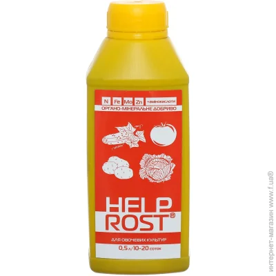 Help Rost  -   500 