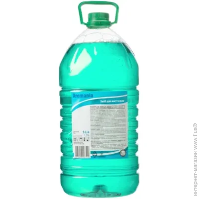 Helper Aromania  /  5  *3