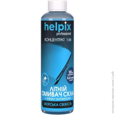   Helpix 1:66    0.1 
