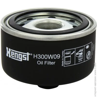   Hengst (HENGST) (H300W09)