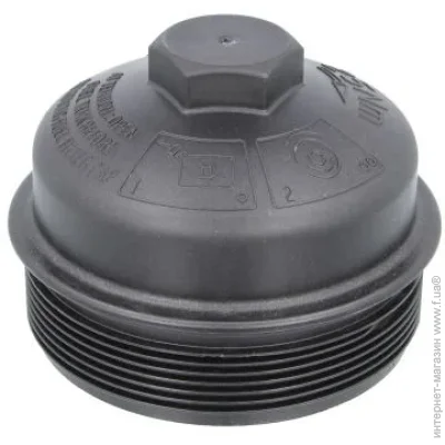   Hengst H500K