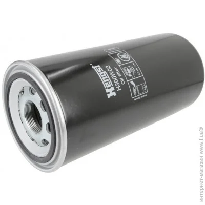   Hengst (HENGST) (H300W02)