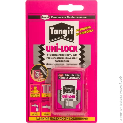 Henkel     UNI-LOCK 20 