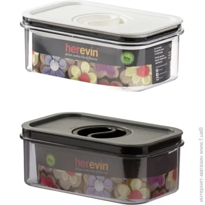  HEREVIN Canister-Vacuum Lid-White-Black 0.6  (161174-000)