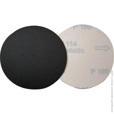    Hermes   BW114 150  180 
