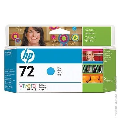  HP C9371A Cyan 130 