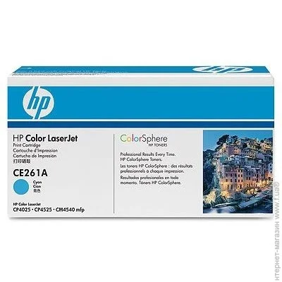  HP CE261A