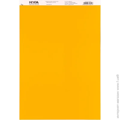 Heyda       21x31  200 /