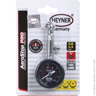   Heyner   Aero Stop Pro