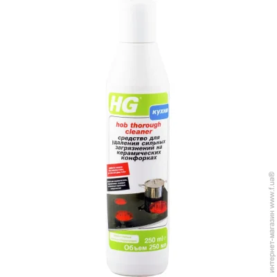HG      0,25 