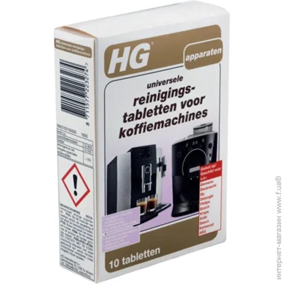  HG     10 .