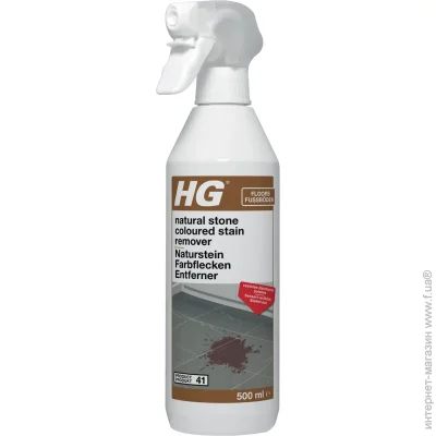       HG 500 