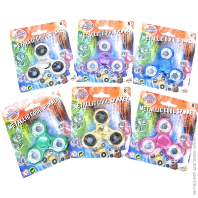 HGL - Metallic Cool Spinner  