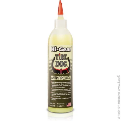 Hi-Gear hg 5312 антипрокол 360мл (19019) Hi-Gear hg 5312 антипрокол 360мл (19019)