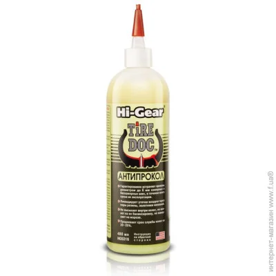 Hi-Gear hg 5316  480  (18457)