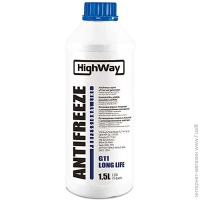   Highway  G-11  1,5  1.5 