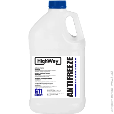   Highway  G11  G11  3,78  (701494) 3.78 