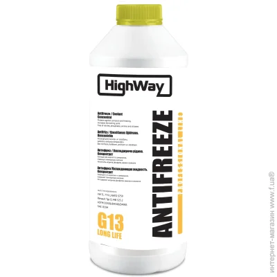   Highway  G13  G13  1,5  (10025) 1.5 