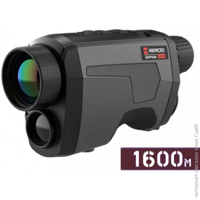 Hikmicro  GRYPHON GH25 (HM-TS23-25QG/WV-GH25)