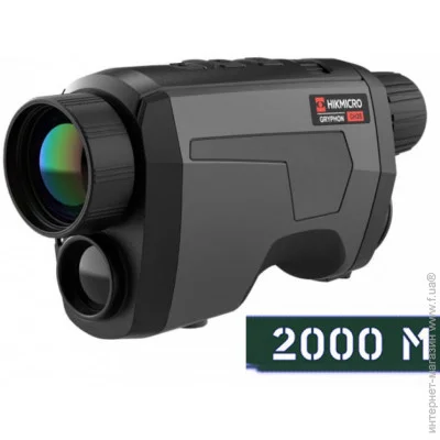 Hikmicro  GRYPHON GH35 (HM-TS23-35QG/WV-GH35)