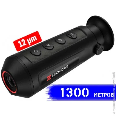 Hikmicro  LYNX Pro LH15 (HM-TS03-15XG/W-LH15)